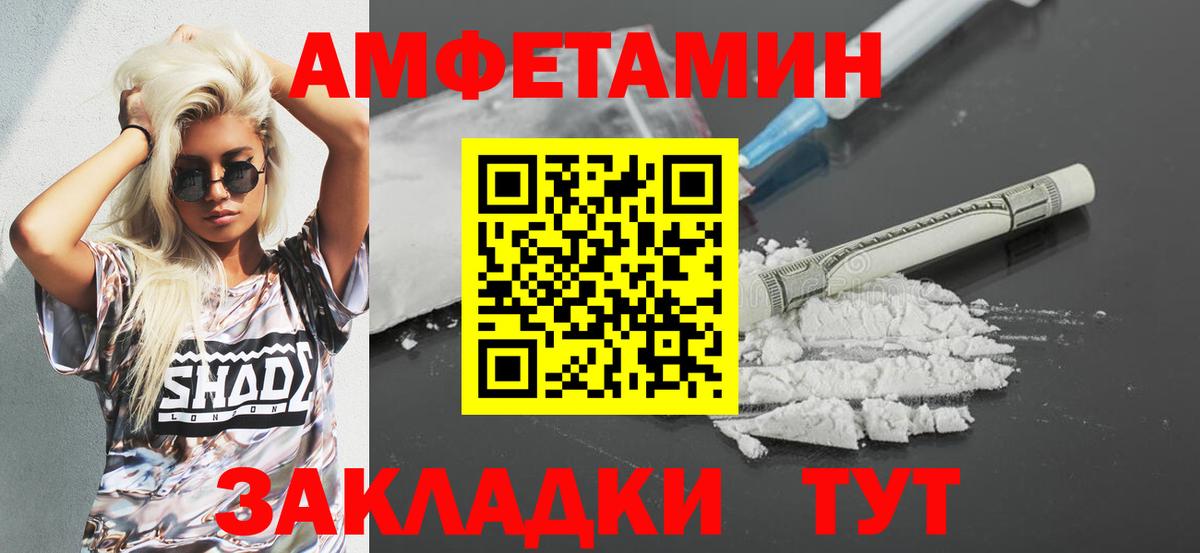 АМФ 98% Тавда