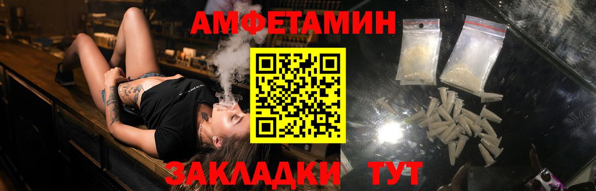 АМФ 98%  Вход с VPN  Тавда 