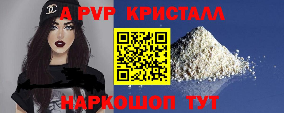 А ПВП СК  Вход с VPN  Тавда  A PVP СК 