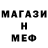 Метадон мёд hOg