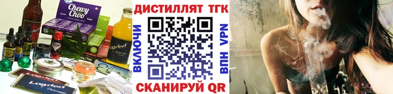 как найти наркотики  Тавда  Cannafood марихуана 