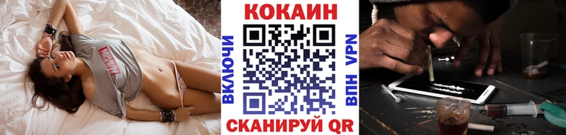 Кокаин 98%  Тавда 