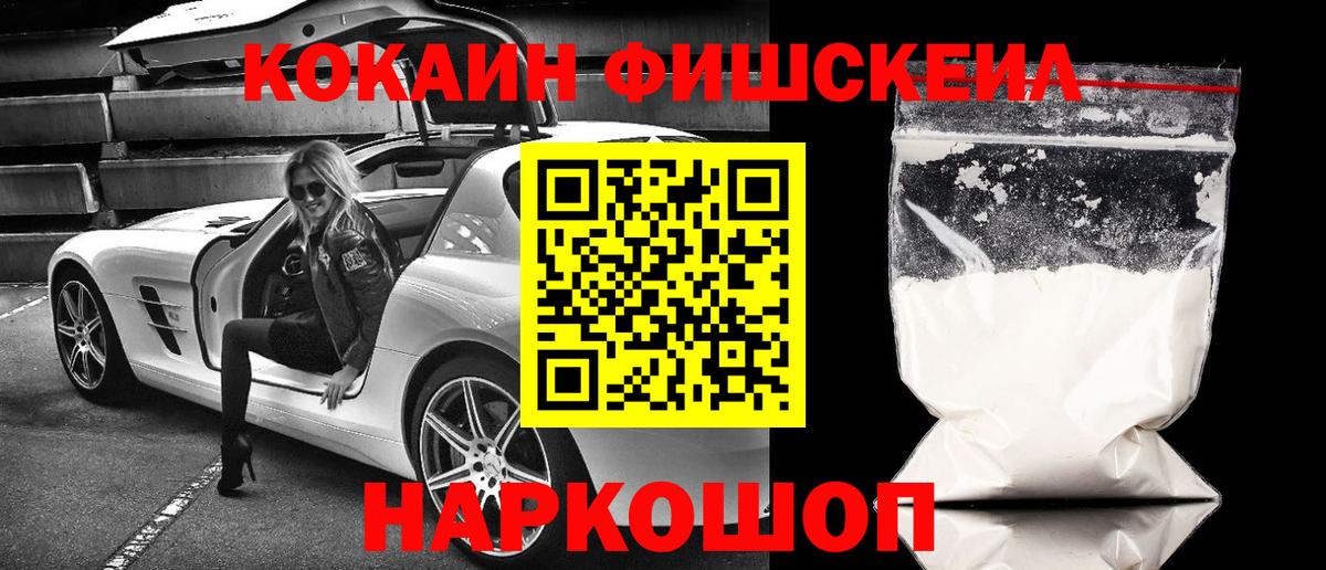 Cocaine Боливия Тавда