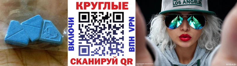 Ecstasy DUBAI купить наркотик МЕГА как войти Тавда