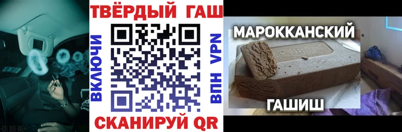 ГАШ ice o lator  Тавда 