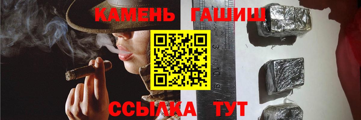 Тавда  ГАШ 40% ТГК  Вход с VPN  Гашиш Premium 