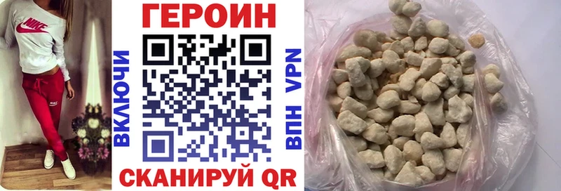 купить наркотики сайты Тавда Героин гречка