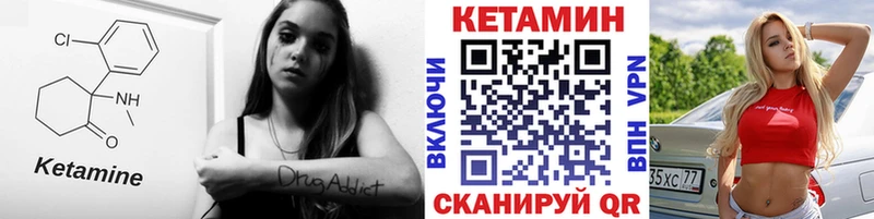ОМГ ОМГ рабочий сайт Тавда КЕТАМИН ketamine