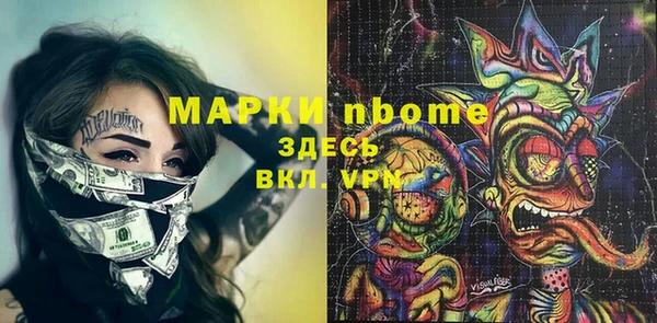 мяу мяу кристалл Алексин