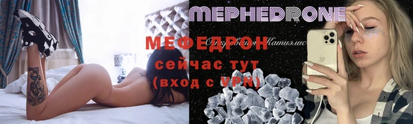 мяу мяу кристалл Алексин