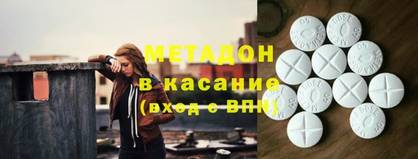 альфа пвп VHQ Абинск