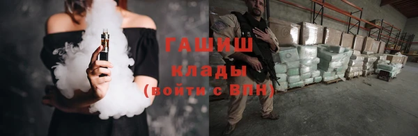 кристаллы Абдулино