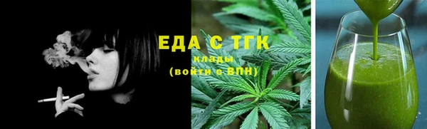 мяу мяу мука Алексеевка