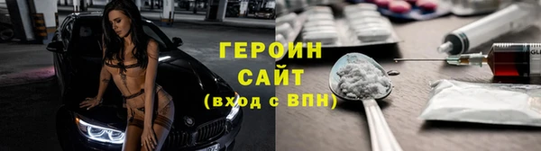 мяу мяу кристалл Алексин