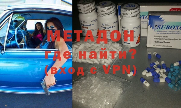 мяу мяу кристалл Алексин