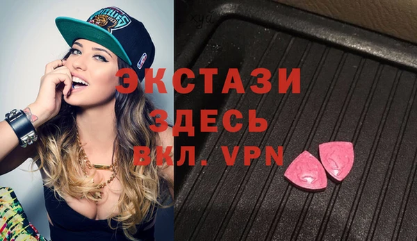 кристаллы Абдулино