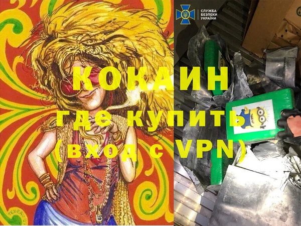 мяу мяу кристалл Алексин