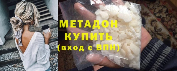 альфа пвп VHQ Абинск