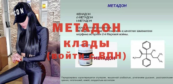 дмт Абаза