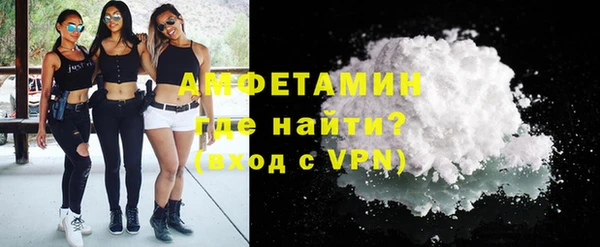 кристаллы Абдулино