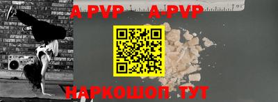 молекула духа Мариинск