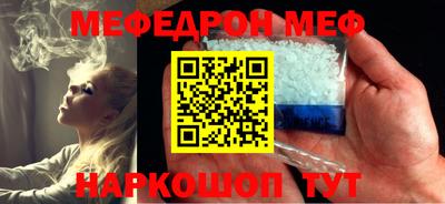 крисы Малоярославец