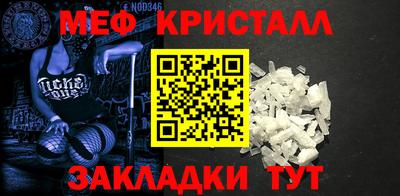 крисы Малоярославец