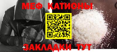 крисы Малоярославец