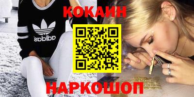 крисы Малоярославец