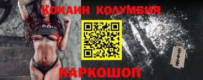прущие крисы Малгобек