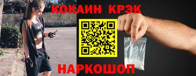 крисы Малоярославец