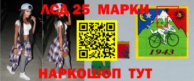 молекула духа Мариинск