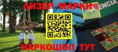 молекула духа Мариинск