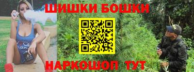 молекула духа Мариинск