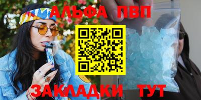 молекула духа Мариинск