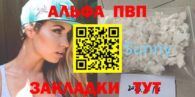 молекула духа Мариинск