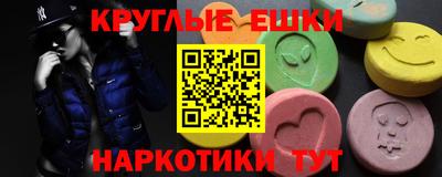 молекула духа Мариинск