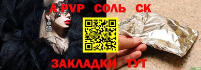 прущие крисы Малгобек