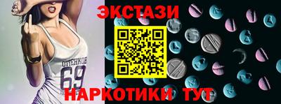 молекула духа Мариинск