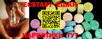 крисы Малоярославец