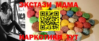 крисы Малоярославец