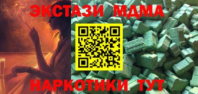 крисы Малоярославец
