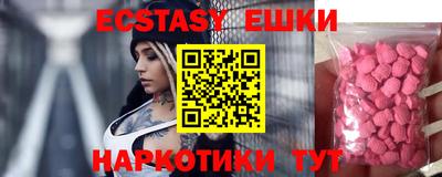 крисы Малоярославец