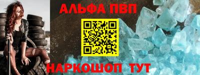 молекула духа Мариинск