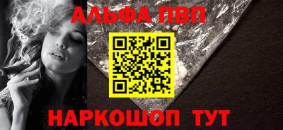 молекула духа Мариинск
