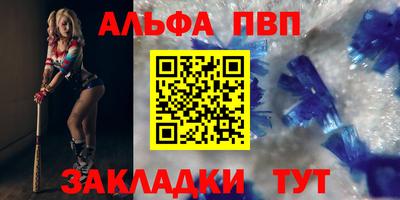 молекула духа Мариинск