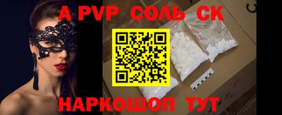 молекула духа Мариинск