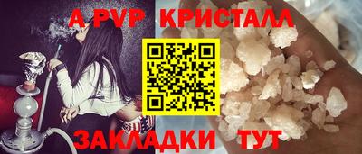 прущие крисы Малгобек