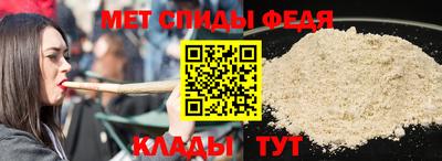 молекула духа Мариинск
