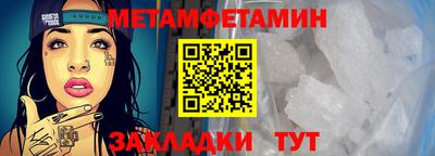 молекула духа Мариинск